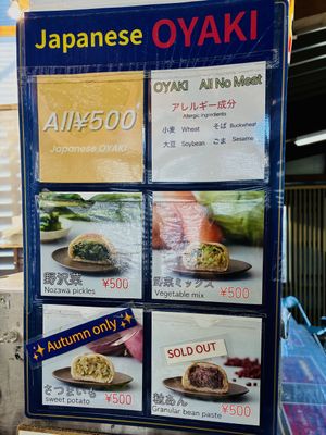 Japanese Oyaki menu. All vegan-friendly.   at Dango Mt Fuji - だんご富士山 in Fujikawaguchiko