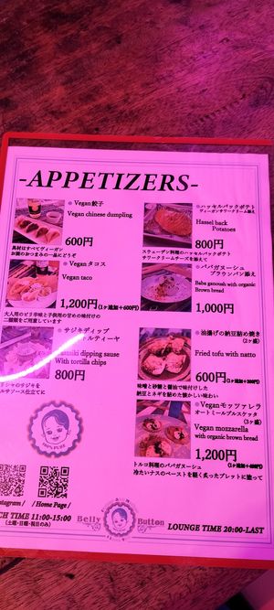  at Belly Button in Narita