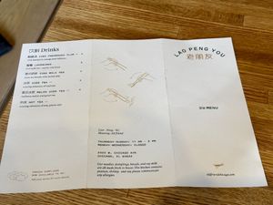  #Veganuary at Lao Peng You - 老朋友 in Chicago