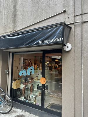   at WILL YOU CURRY ME? in Fukuoka