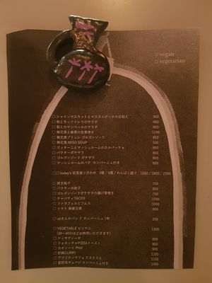  at WILL YOU CURRY ME? in Fukuoka