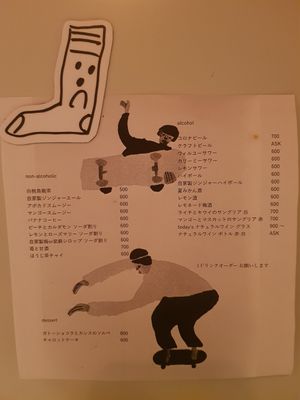  at WILL YOU CURRY ME? in Fukuoka