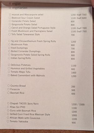 The menu   at WILL YOU CURRY ME? in Fukuoka