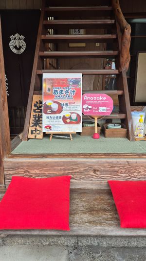  at Amazake Suetomitei in Kyoto