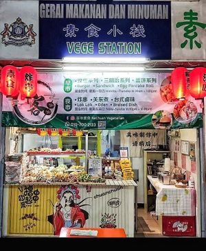 Stall front at Ke Chuan Vegetarian - 客串素食 in Johor Bahru