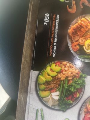  at Pekarius in Bishkek