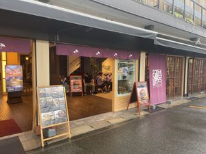   at Halal Kyoto in Kyoto