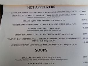 Menu at Elvis Kitchen in Sozopol