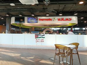 Duty free food court area at QAIA - Hamada in Amman