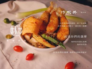  at Shou Shi Vegetarian - 獸囍蔬食 in Yuanlin