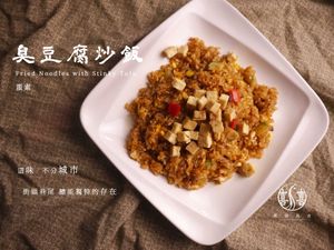  at Shou Shi Vegetarian - 獸囍蔬食 in Yuanlin