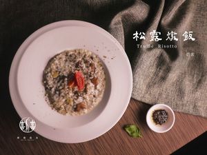  at Shou Shi Vegetarian - 獸囍蔬食 in Yuanlin
