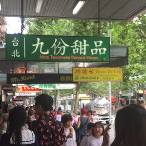 storefront sign at Gong De Lin in Melbourne