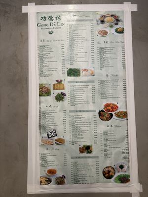   at Gong De Lin in Melbourne