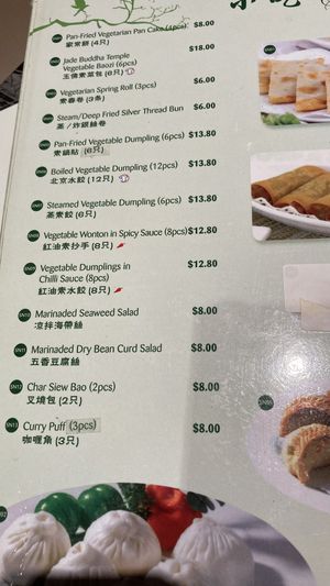 Current menu   at Gong De Lin in Melbourne