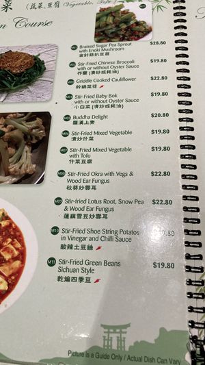 Current menu   at Gong De Lin in Melbourne