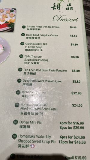 Current menu   at Gong De Lin in Melbourne