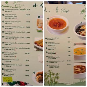 Appetisers & Soup  at Gong De Lin in Melbourne