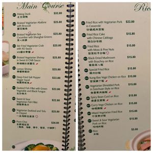 Main Courses   at Gong De Lin in Melbourne