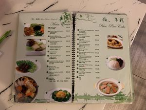   at Gong De Lin in Melbourne