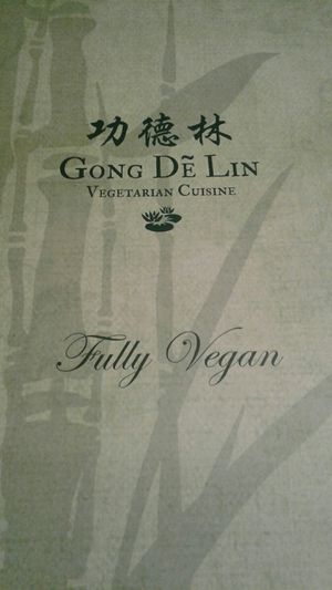 Menu Cover at Gong De Lin in Melbourne