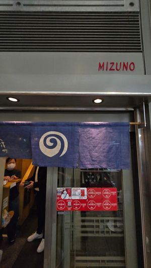  at Okonomiyaki Mizuno in Osaka