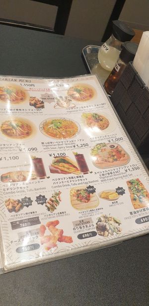  at S Vietnamese Cuisine in Kyoto