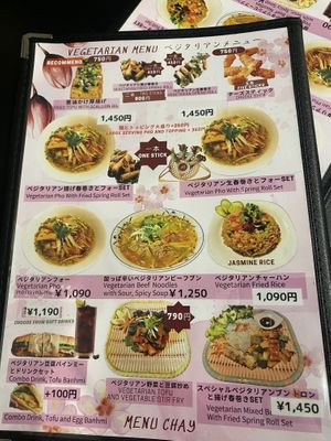   at S Vietnamese Cuisine in Kyoto