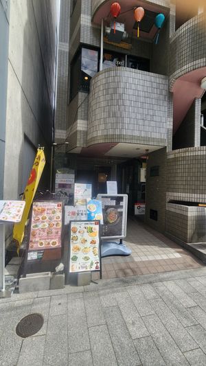  at S Vietnamese Cuisine in Kyoto