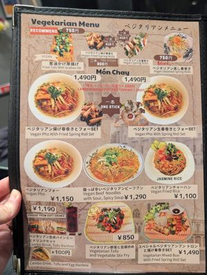  at S Vietnamese Cuisine in Kyoto