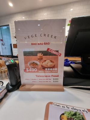  at TPE - Vege Creek 蔬河 - T2 in Taoyuan City