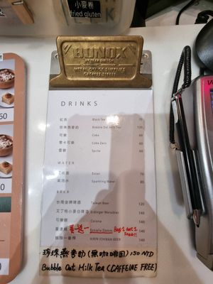  at TPE - Vege Creek 蔬河 - T2 in Taoyuan City