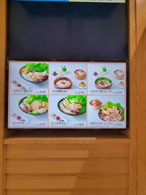  at TPE - Vege Creek 蔬河 - T2 in Taoyuan City