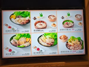  at TPE - Vege Creek 蔬河 - T2 in Taoyuan City