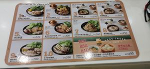 Menu at TPE - Vege Creek 蔬河 - T2 in Taoyuan City