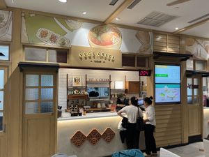   at TPE - Vege Creek 蔬河 - T2 in Taoyuan City