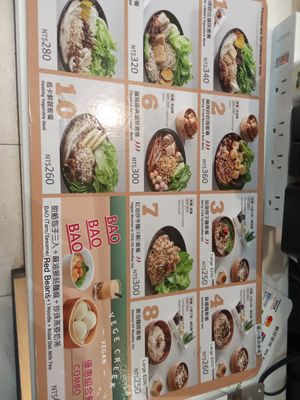  at TPE - Vege Creek 蔬河 - T2 in Taoyuan City