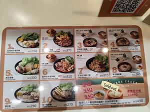 Menu at TPE - Vege Creek 蔬河 - T2 in Taoyuan City