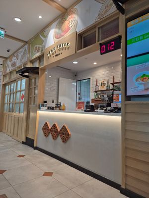  at TPE - Vege Creek 蔬河 - T2 in Taoyuan City