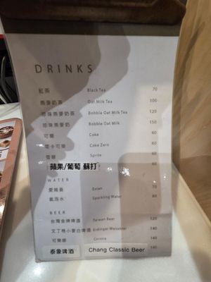  at TPE - Vege Creek 蔬河 - T2 in Taoyuan City