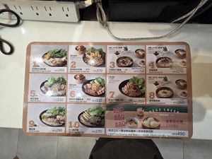 Menu at TPE - Vege Creek 蔬河 - T2 in Taoyuan City