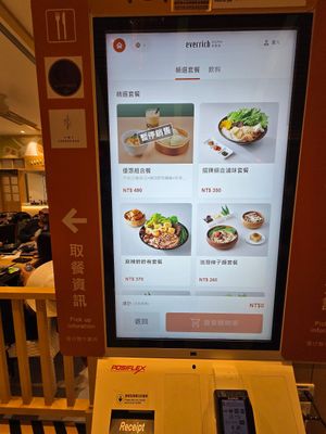 Order at the screen or counter at TPE - Vege Creek 蔬河 - T2 in Taoyuan City