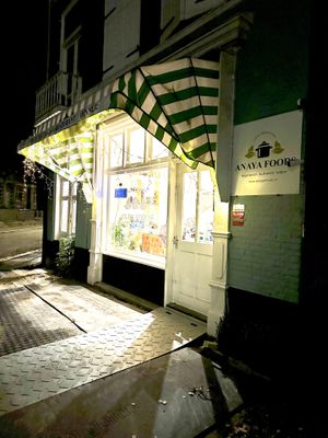 Restaurant von draußen  at Anaya Foods in The Hague