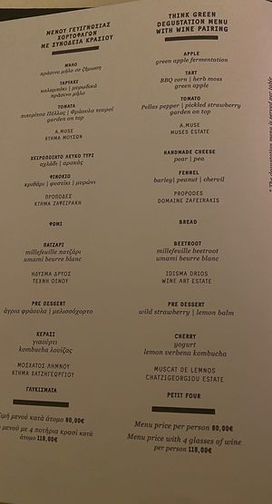 Think Green is the vegetarian menu that they will update to vegan if given 24-48hrs notice    at Hytra in Athens