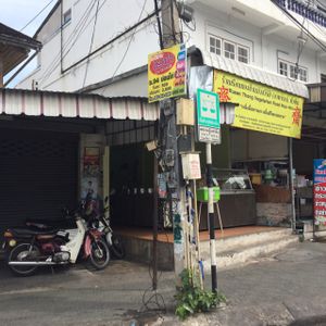 front at Ruean Thong Veg Food in Hua Hin