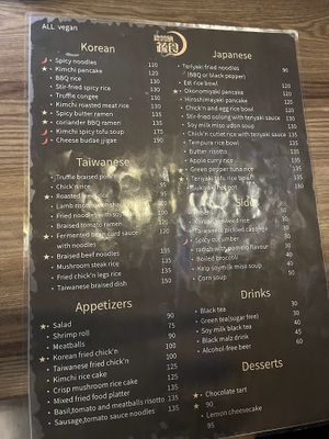 English menu   at Tian Zhi Yu - Heaven Driven Vegan 天之御草食 in Kaohsiung