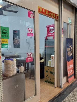 Shared entrance #423 with another restaurant! at Tian Zhi Yu - Heaven Driven Vegan 天之御草食 in Kaohsiung