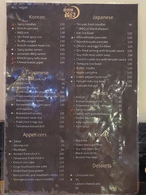 ALL 🌱 ! at Tian Zhi Yu - Heaven Driven Vegan 天之御草食 in Kaohsiung