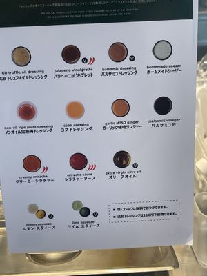 Vegan dressing   at Green Brothers in Tokyo