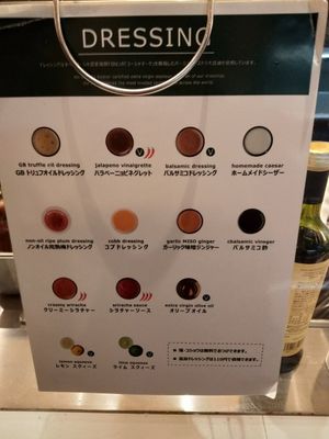  at Green Brothers in Tokyo